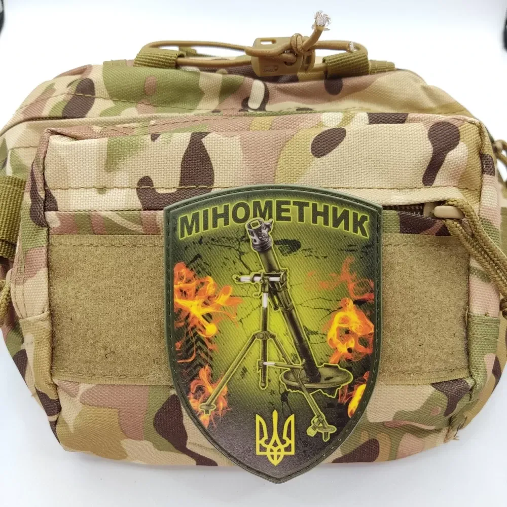 Патч / шеврон Мінометник щит олива Запоріжжя - фото 2