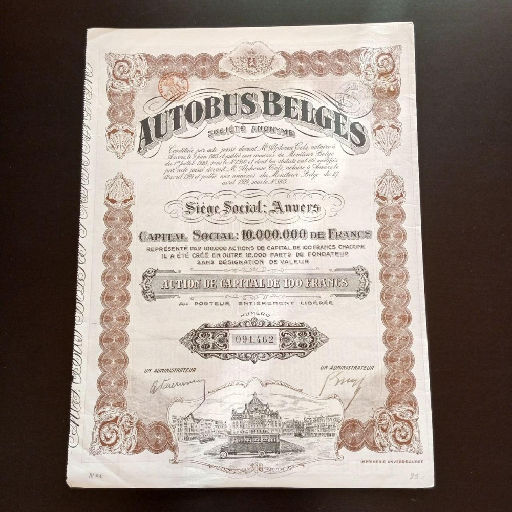 Акция. 1924 год №462 (Б-34) Полтава - изображение 1