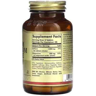 Вітамінно-мінеральний комплекс Solgar Кальцій та магній цитрат, Calcium Magnesium Citrate, 100 таблеток (SOL-00509) Вінниця