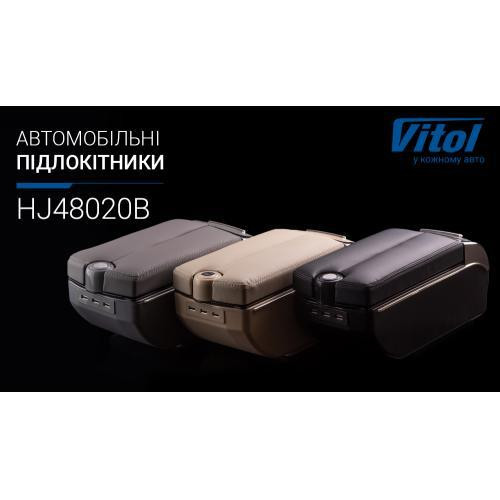 Підлокотник HJ48020 сірий з попільничкою, підсклянником та 7 USB портами Харків - фото 3