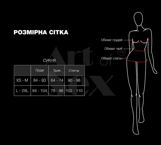 Лаковане сукня на шнурівці Art of Sex - Demi, колір чорний з ефектом голограми, XS-M Львів