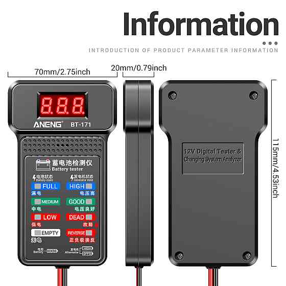 Тестер стану АКБ 12-24 В з ЖК-дисплеєм і зажимами Київ