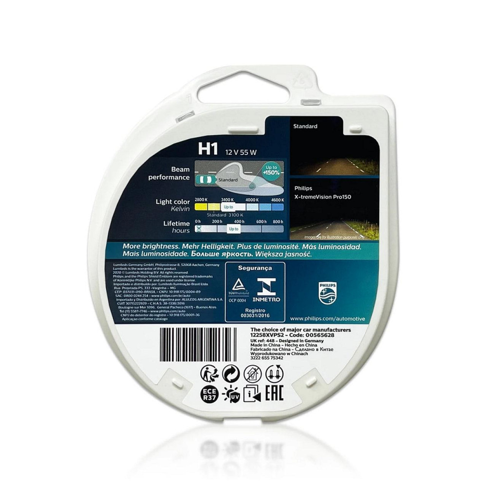 Комплект галогенових ламп PHILIPS H1 12258XVPS2 X-tremeVision Pro150 +150% 55W 12V P14,5s (2 шт) Харьков - изображение 9