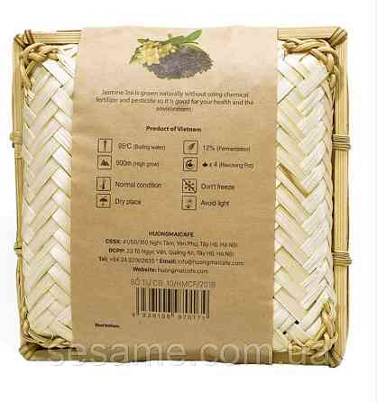 Зеленый чай с жасмином Премиум Jasmine Tea 125g Вьетнам Харьков