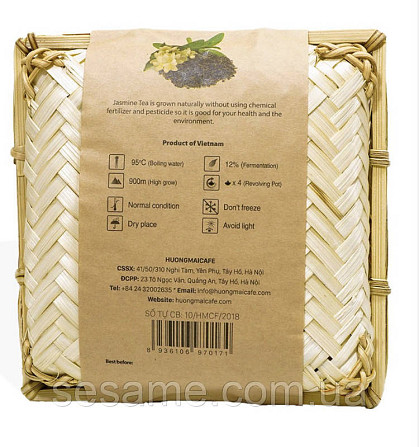 В'єтнамський Зелений чай Преміум з Жасмином Jasmine Tea 125g В'єтнам Харків - фото 3