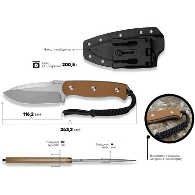 Нож Sencut Toxodon, Brown G10, Stonewash (S24036-3) Винница - изображение 5