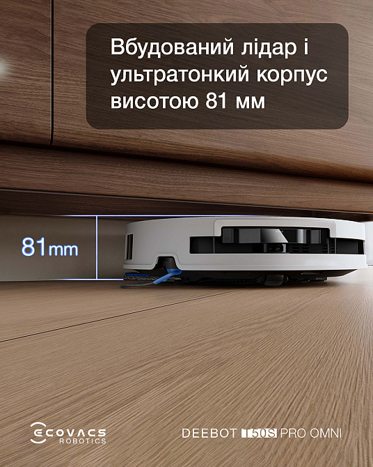 Робот-пилосос Ecovacs Deebot T50S Pro Omni White (DEX69) ( 19192 ) Харьков - изображение 20