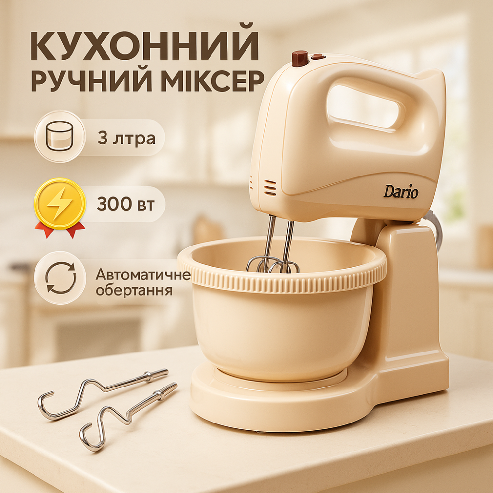Тестомес кухонный для домашнего использования, Хороший миксер с чашей из нержавейки XV-95 Львов - изображение 13