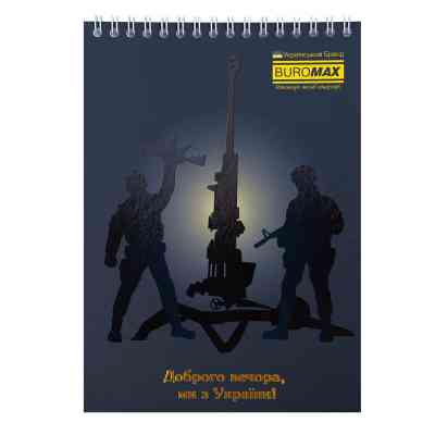 Блокнот Buromax на пружині зверху Patriot WEAPON A5 48 аркушів у клітину (BM.24545111) Вінниця