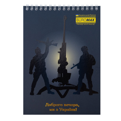 Блокнот Buromax на пружині зверху Patriot WEAPON A5 48 аркушів у клітину (BM.24545111) Вінниця - фото 5