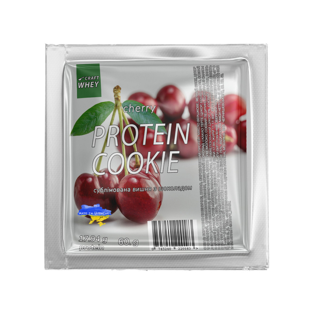 Protein Cookie - 60g Cherry (Поштучно) Киев - изображение 1