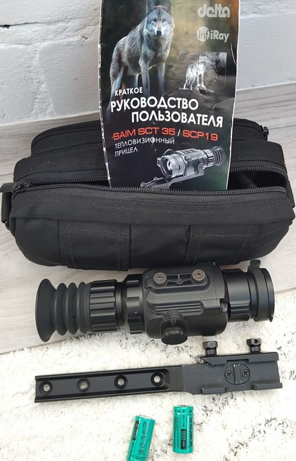 Тепловизор. Прибор ночного видения. iRay Saim SCP 19. Киев - изображение 1