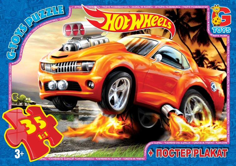 Пазли ТМ "G-Toys" із серії "Hot Wheels", 35 ел., шт Київ - фото 1