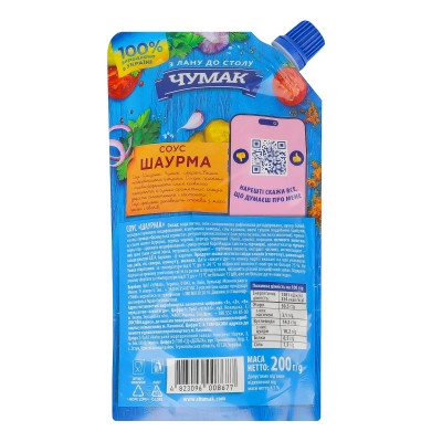 Соус Чумак Шаурма 200 г (4823096008677) Вінниця - фото 2