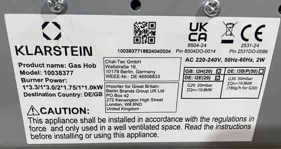 Газова плита варильна поверхня  Klarstein Victoria 5 (10038377) Харків