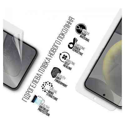 Плівка захисна Armorstandart Anti-Blue Samsung S24 Plus (ARM72463) Вінниця