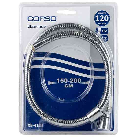 Corso Шланг для душа 1/2" хромированный растяжной с подшипником 150-200см CORSO XB-4113 (969191 Київ