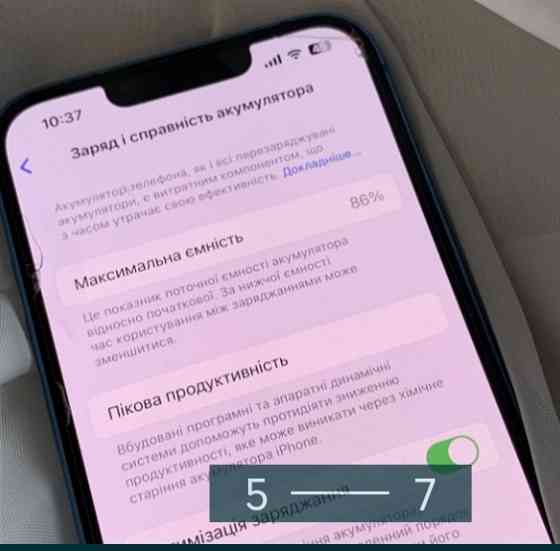 Айфон Apple iPhone 13 128Gb. Київ