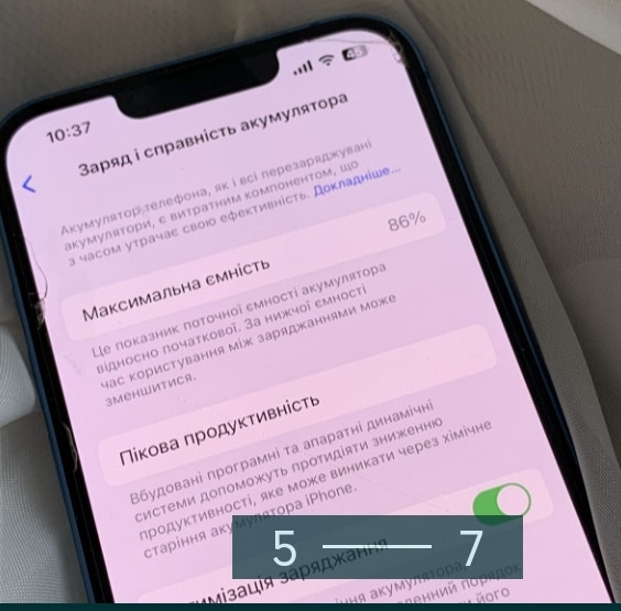 Айфон Apple iPhone 13 128Gb. Київ - фото 3