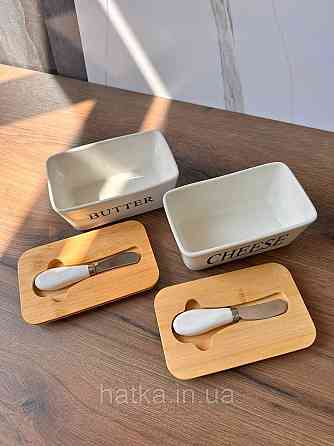 Маслянка керамічна з дерев'яною кришкою й ножем "Butter" 16*10*8 см Київ