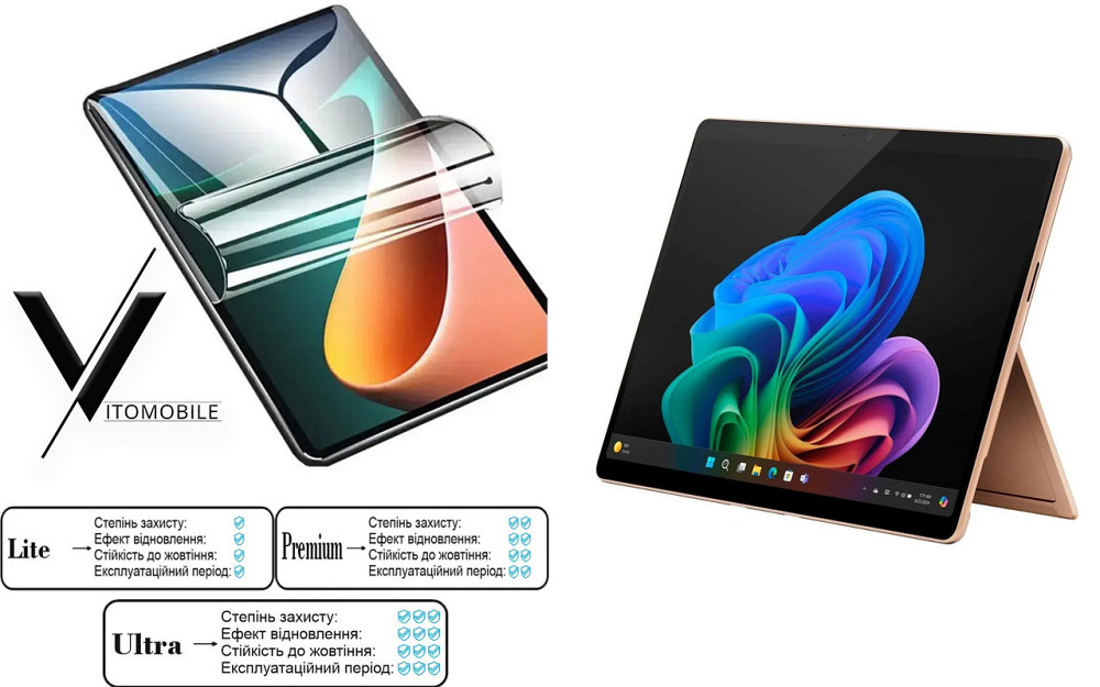 Полиуретановая пленка HyperClear Guard для Microsoft Surface Pro 10, Pro 11, Pro 11 X Elite Киев - изображение 1