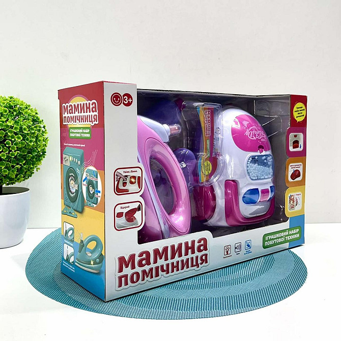 Набір ігровий Limo Toy побутової техніки пилосос та праска Мамина помічниця Рожевий (LS8237) Чернігів - фото 8