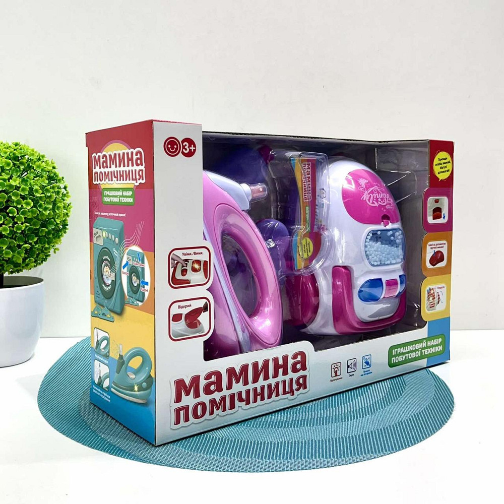 Набір ігровий Limo Toy побутової техніки пилосос та праска Мамина помічниця Рожевий (LS8237) Чернігів - фото 8
