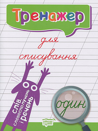 Книжка: 