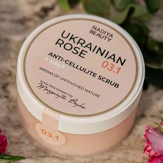 Антицеллюлитный скраб для тела + Соль Ukrainian Rose 200 мл Киев