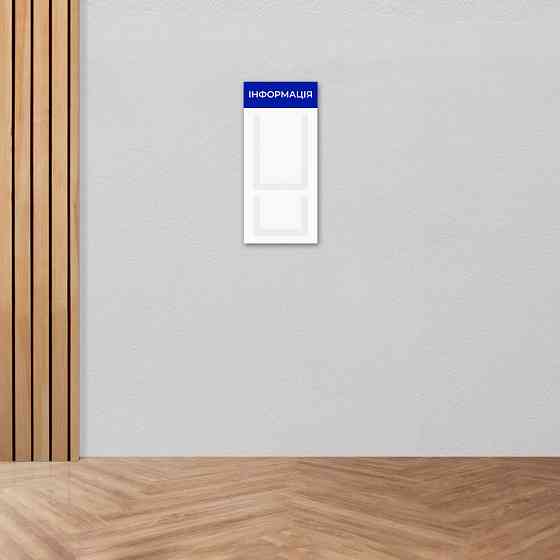 Стенд інформаційний EKOSTAR на 2 кишені Київ
