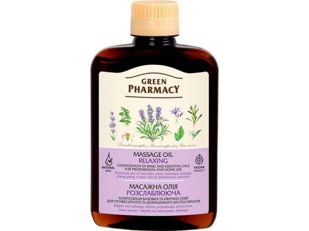 Масло масажне 200мл Розслаблююче ТМ GREEN PHARMACY Київ - фото 1