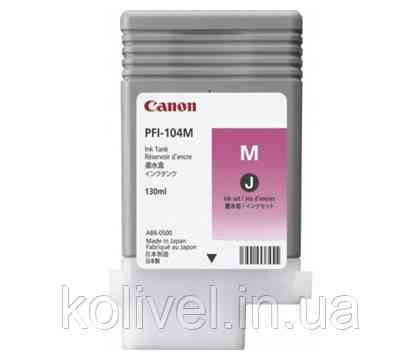 Canon PFI-102M Magenta (0897B001AA) Киев