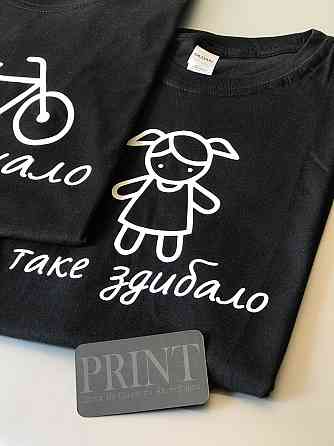 Парные футболки для влюбленных парня и девушки ЯКЕ ЇХАЛО \ ТАКЕ ЗДИБАЛО Черновцы