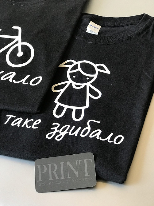 Парные футболки для влюбленных парня и девушки ЯКЕ ЇХАЛО \ ТАКЕ ЗДИБАЛО Черновцы - изображение 3