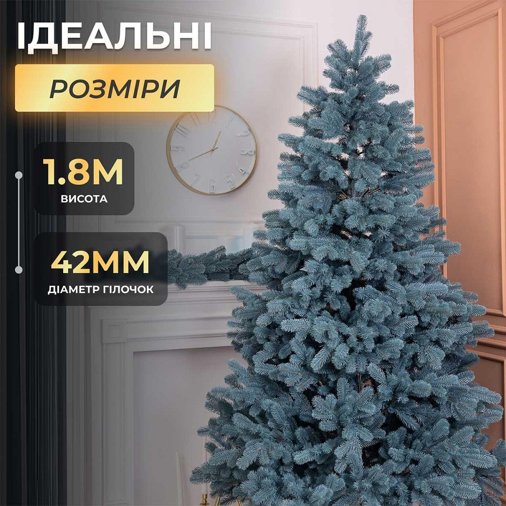 Голубая искусственная елка 1.8 м Говерла Киев - изображение 3
