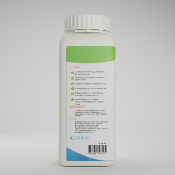 Адсорбент токсинов Микасил Плюс для животных и птицы (защита и поддержка пищеварения), 1 л Винница