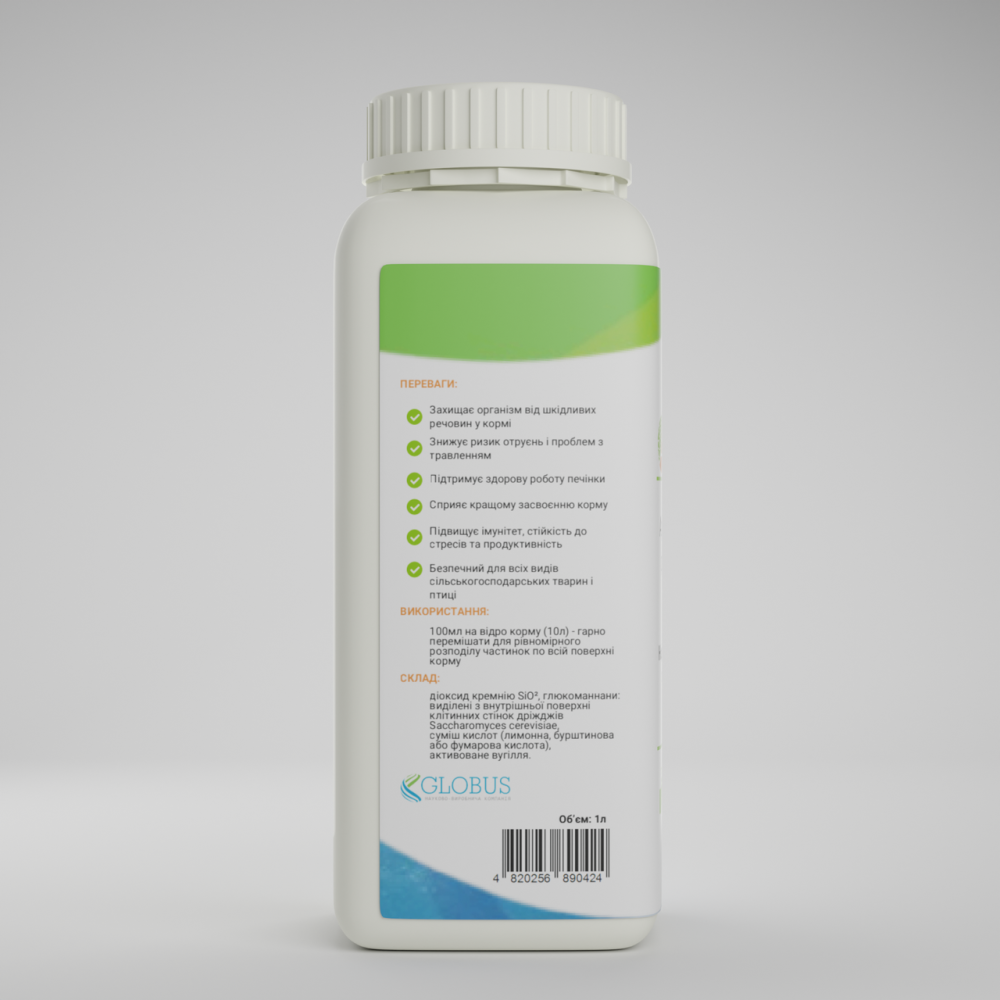 Адсорбент токсинов Микасил Плюс для животных и птицы (защита и поддержка пищеварения), 1 л Винница - изображение 2
