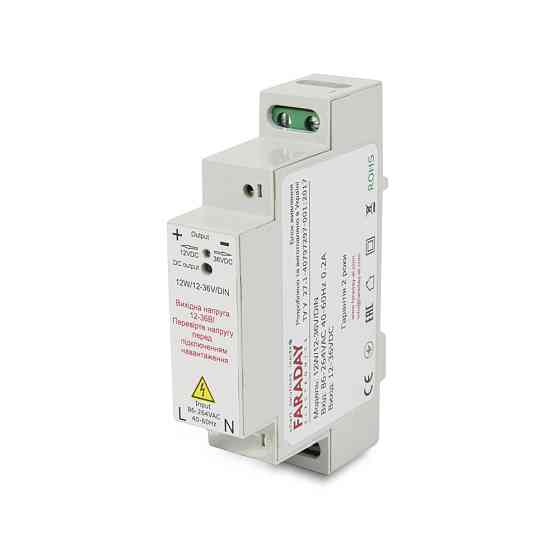 Блок живлення Faraday Electronics 12W/12-36V/DIN для кріплення на DIN рейку Київ