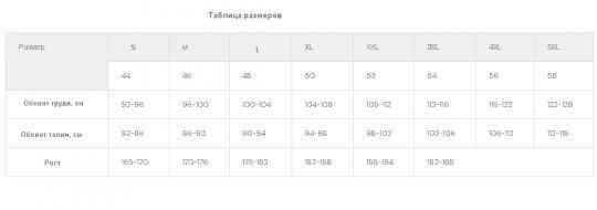 Лонгслів чоловічий Cornette Authentic 214 XL Київ