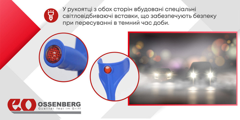 Милиця підлокітна «Klassiker Soft Anatomic» 220 DASK Ossenberg, синя під праву руку Дніпро - фото 4