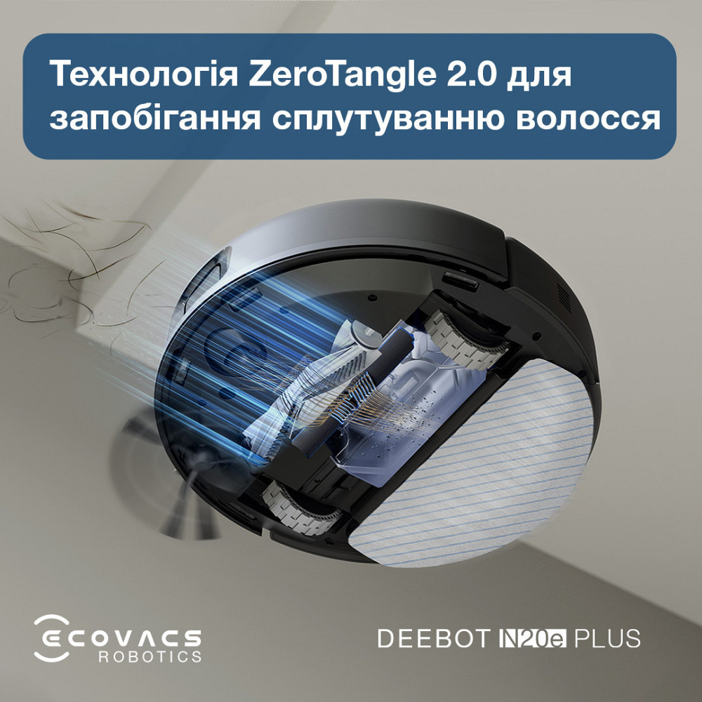Робот-пилосос Ecovacs Deebot Ozmo N20E Plus (YDLX11-3) Black ( Black ) Харків - фото 10