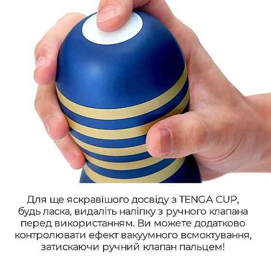Мастурбатор Tenga Premium Soft Case Cup (м’яка подушечка), стискається Sex Aura Київ