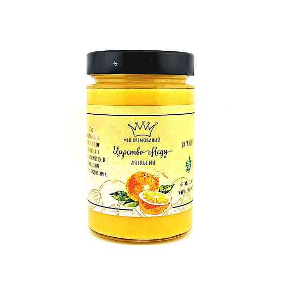 Крем мед апельсиновий 500 г Одеса