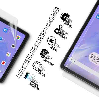 Плівка захисна Armorstandart Anti-Blue Blackview Tab 16 Pro 4G (ARM80224) Вінниця