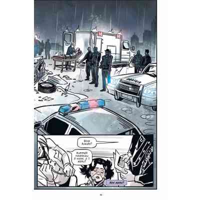 Комикс Підлітки-титани: Рейвен - Камі Ґарсія Vivat (9786171706040) Винница