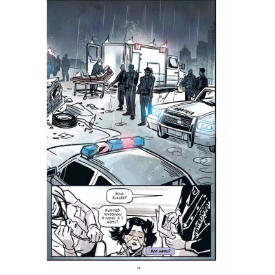 Комікс Підлітки-титани: Рейвен - Камі Ґарсія Vivat (9786171706040) Вінниця - фото 5