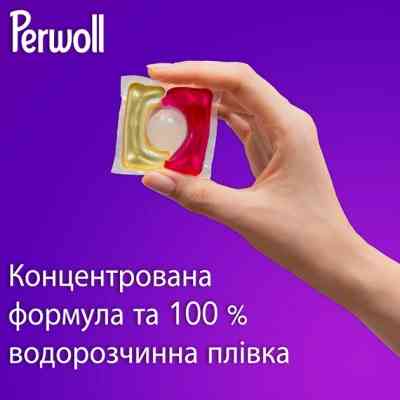 Капсули для прання Perwoll Для кольорових речей 46 шт. (9000101810417) Вінниця