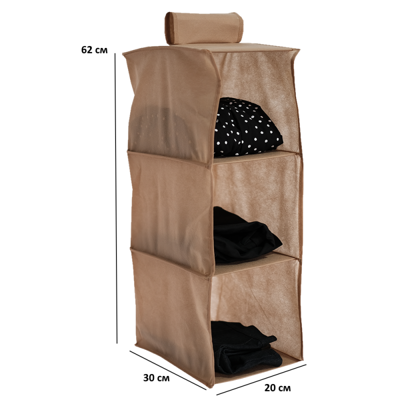 Подвесные полочки органайзер для хранения вещей 62x20x30 см M HP-M (Бежевый) Сумы - изображение 2