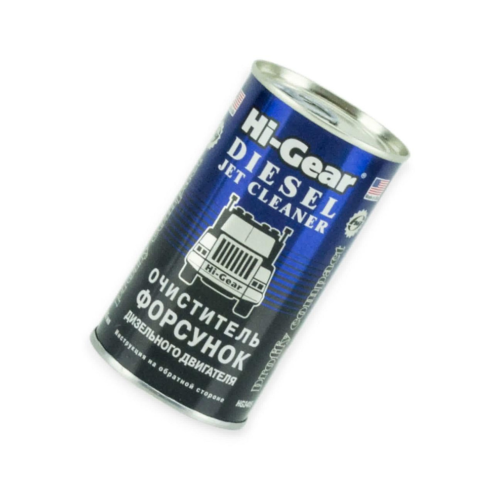 Очиститель топливной системы дизель Hi-Gear (форсунок) (295мл) Мукачево - изображение 1