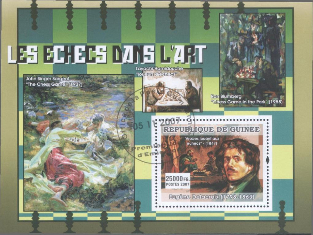 ГВИНЕЯ (guineе) 2007 Искуство (4) Полтава - изображение 1